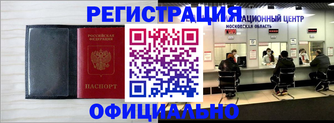 регистрация для дет. сада в Камешково