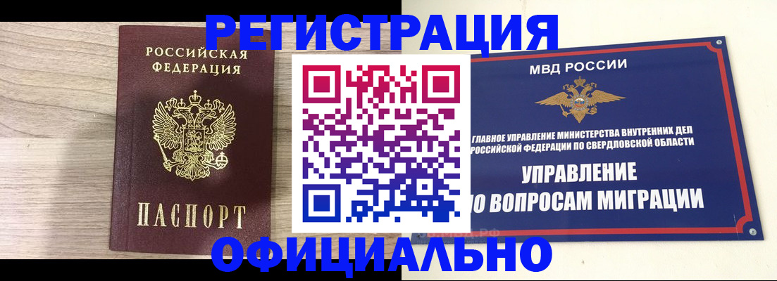 форма 3 в Камешково